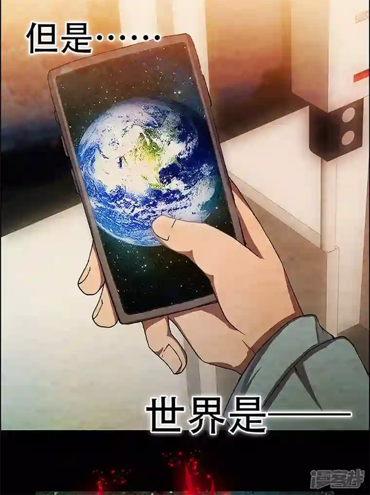 盖亚冥想曲-时之守望者预告