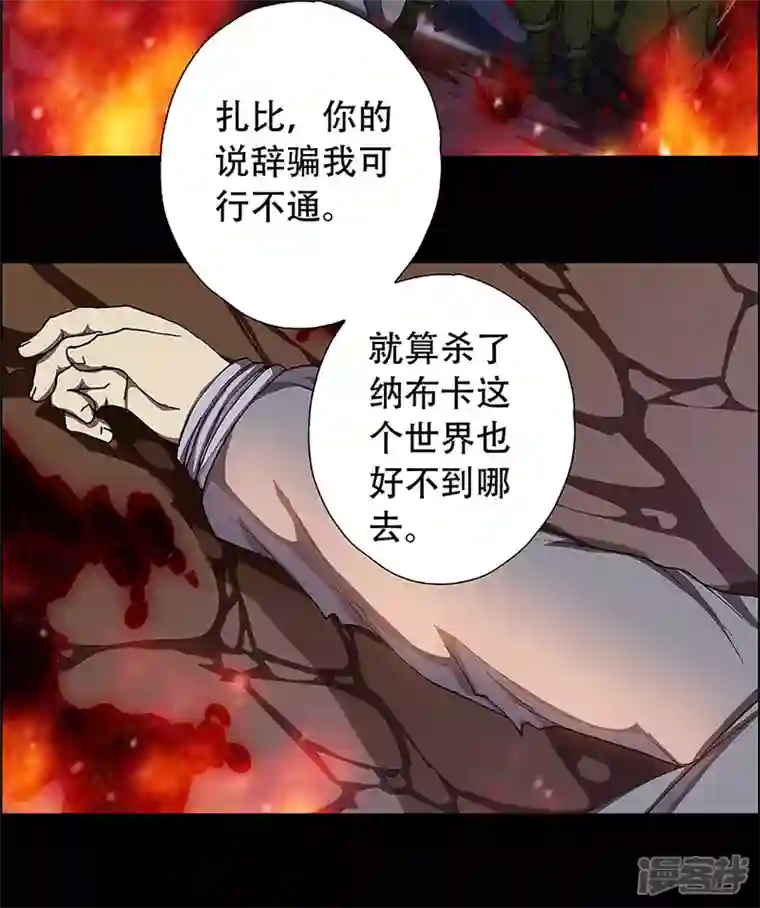 盖亚冥想曲-时之守望者预告