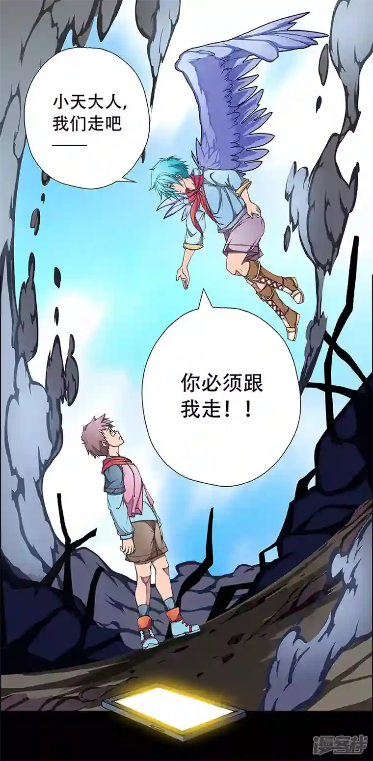 盖亚冥想曲-时之守望者预告