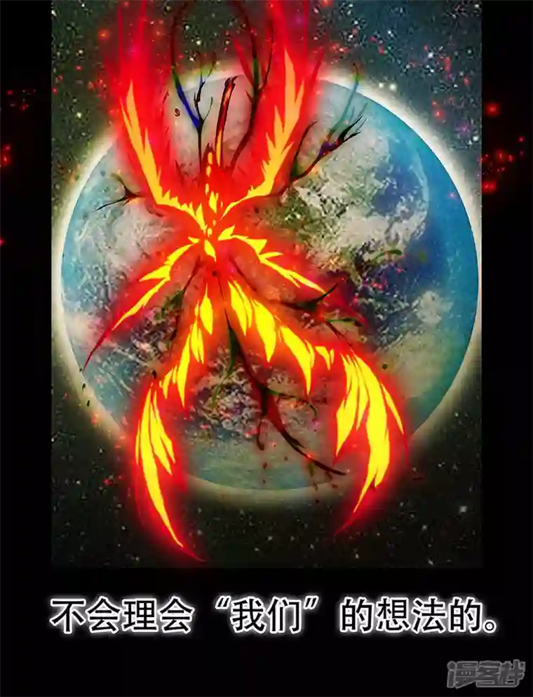 盖亚冥想曲-时之守望者预告