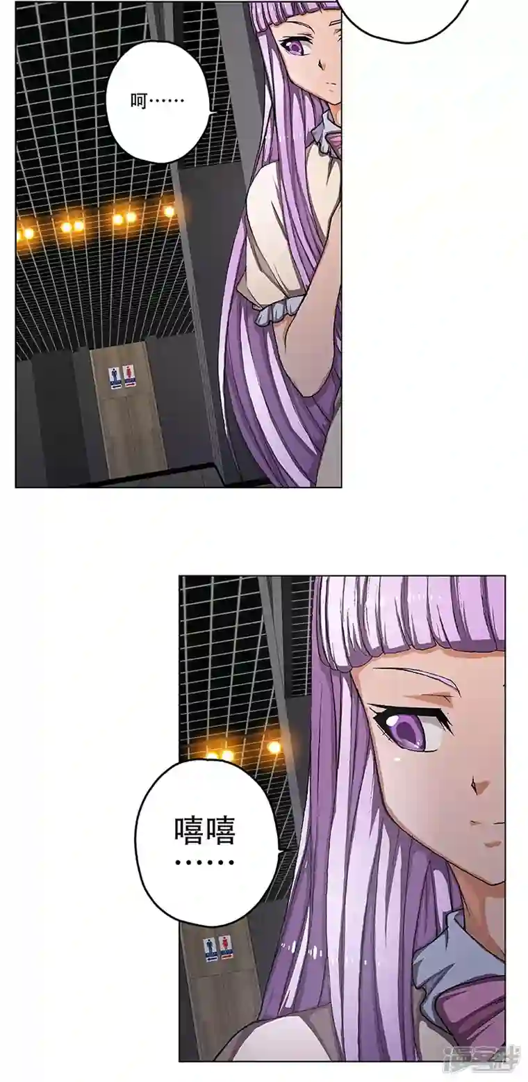 盖亚冥想曲-时之守望者第4话 起始之时4