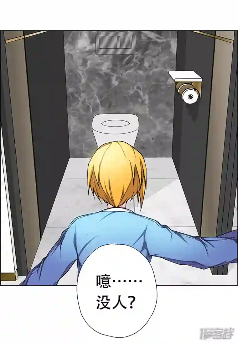 盖亚冥想曲-时之守望者第4话 起始之时4