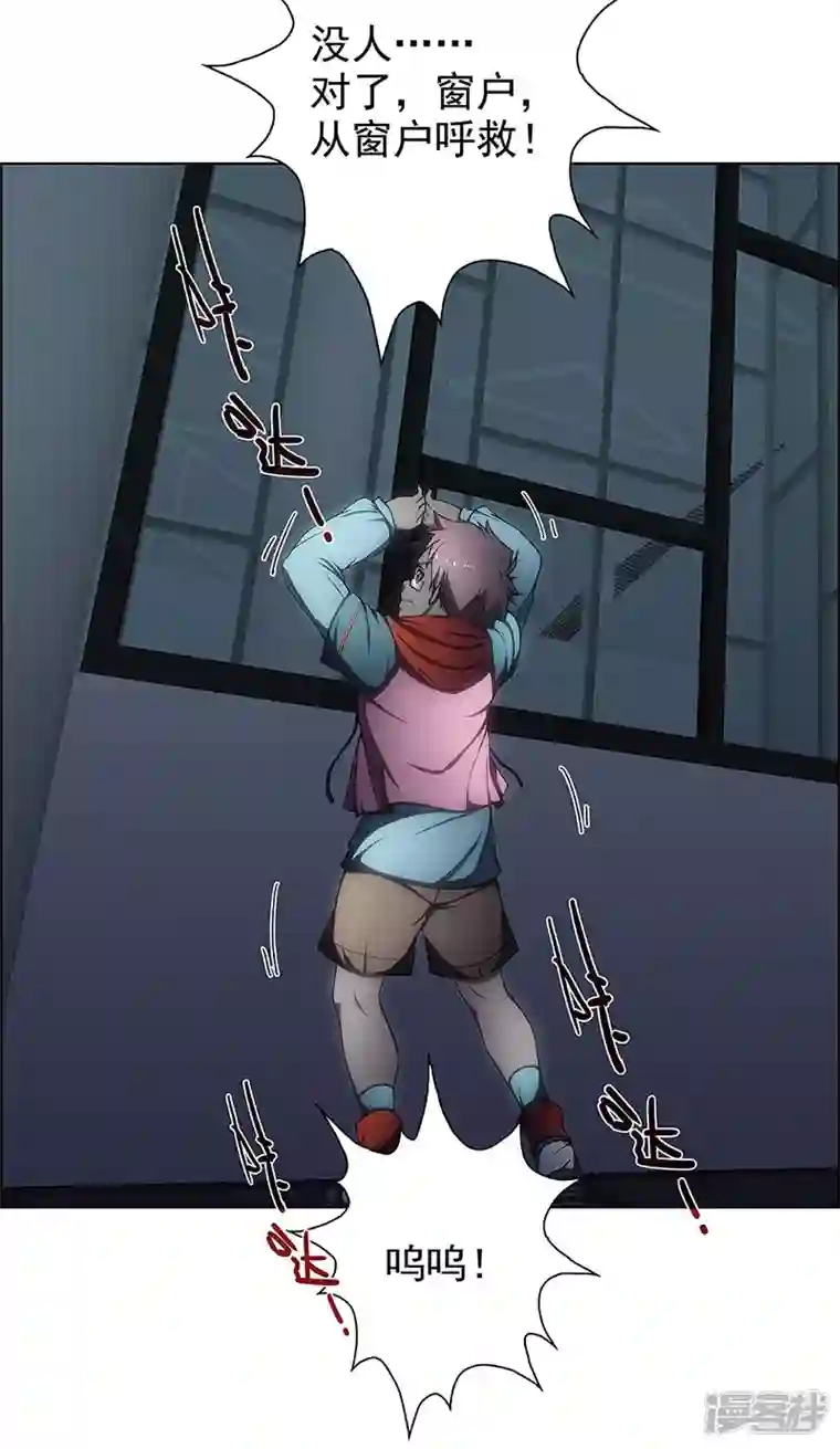 盖亚冥想曲-时之守望者第4话 起始之时4