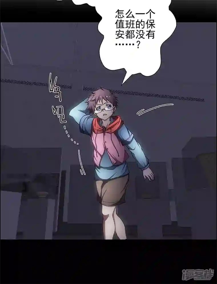 盖亚冥想曲-时之守望者第4话 起始之时4