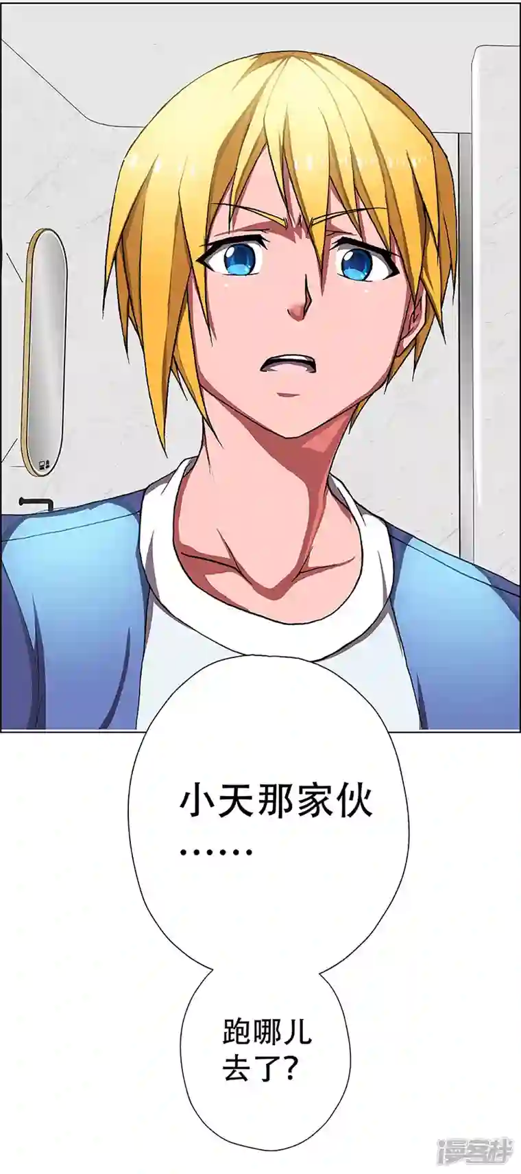 盖亚冥想曲-时之守望者第4话 起始之时4