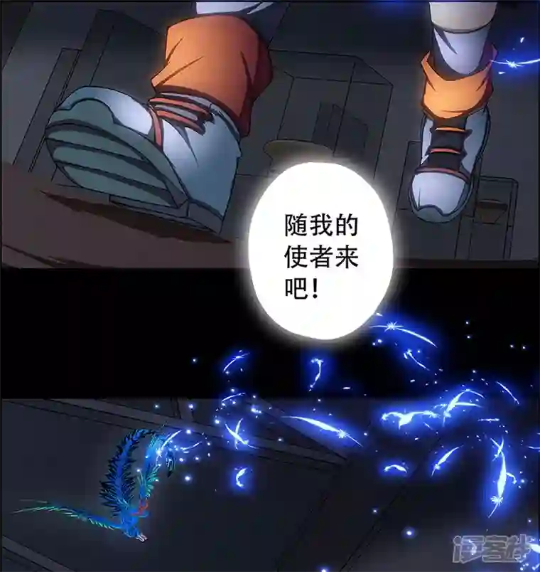 盖亚冥想曲-时之守望者第4话 起始之时4