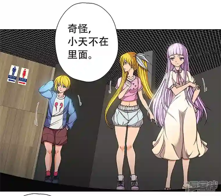 盖亚冥想曲-时之守望者第4话 起始之时4