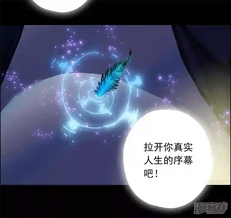 盖亚冥想曲-时之守望者第4话 起始之时4