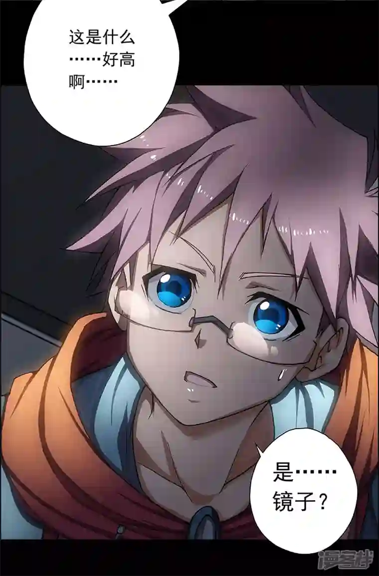 盖亚冥想曲-时之守望者第4话 起始之时4