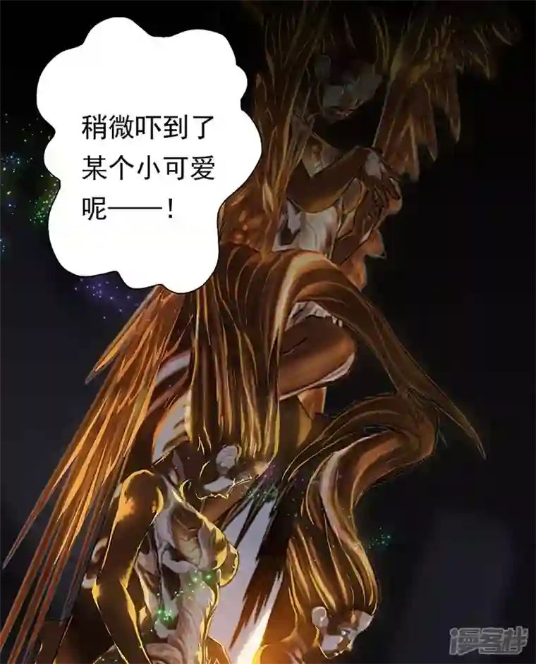 盖亚冥想曲-时之守望者第5话 起始之时5