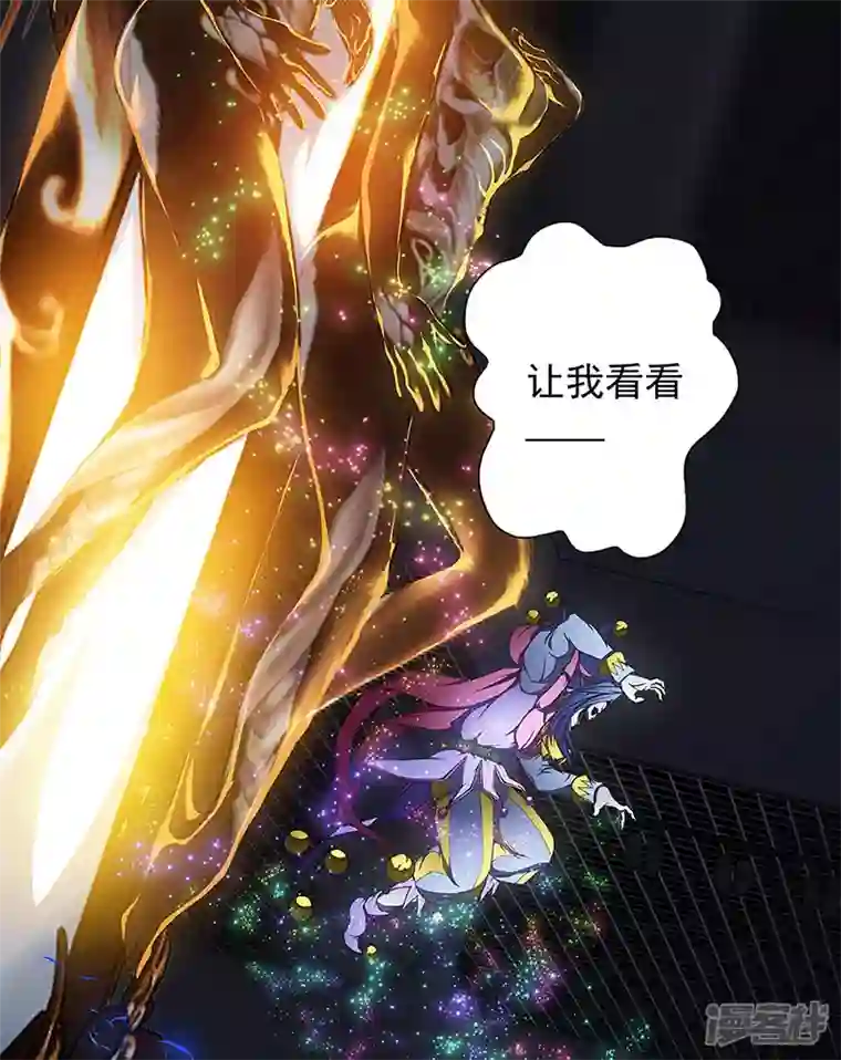 盖亚冥想曲-时之守望者第5话 起始之时5