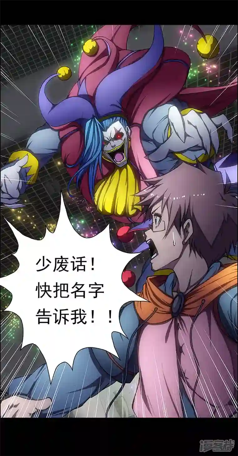 盖亚冥想曲-时之守望者第6话 打破日常的客人1