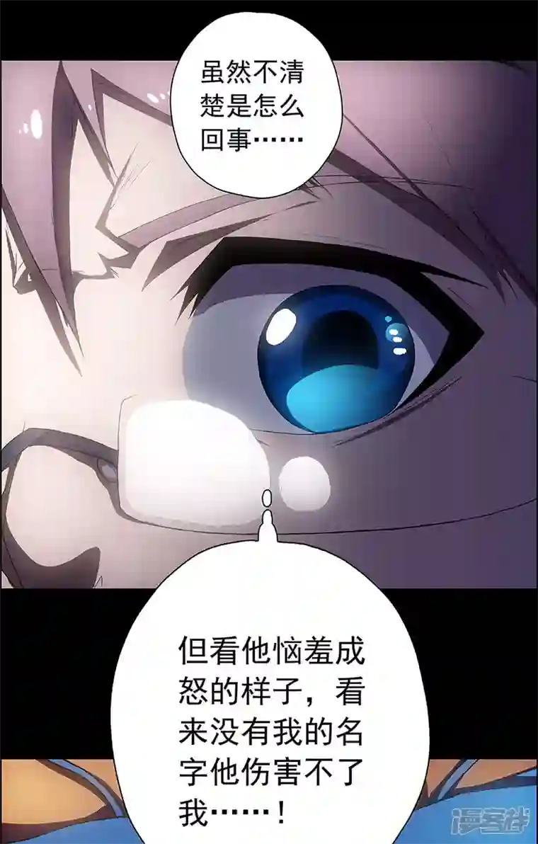 盖亚冥想曲-时之守望者第6话 打破日常的客人1
