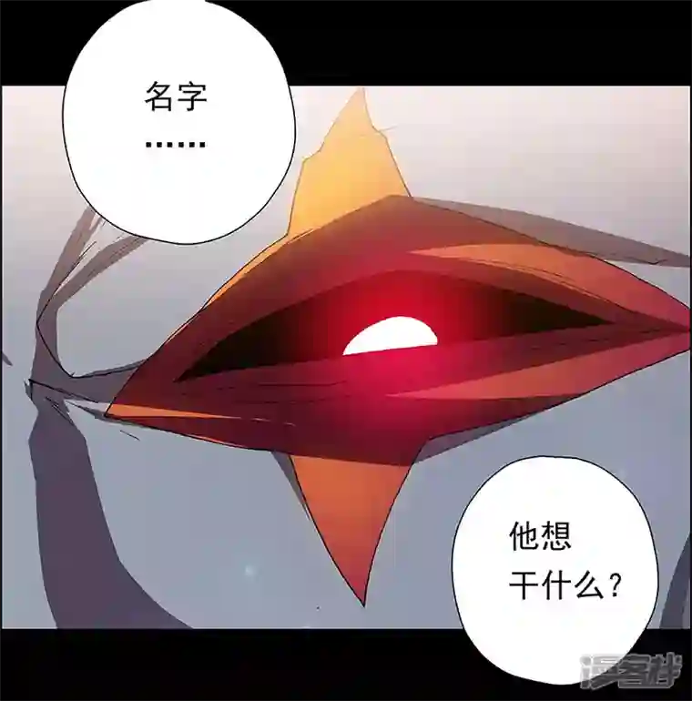 盖亚冥想曲-时之守望者第6话 打破日常的客人1