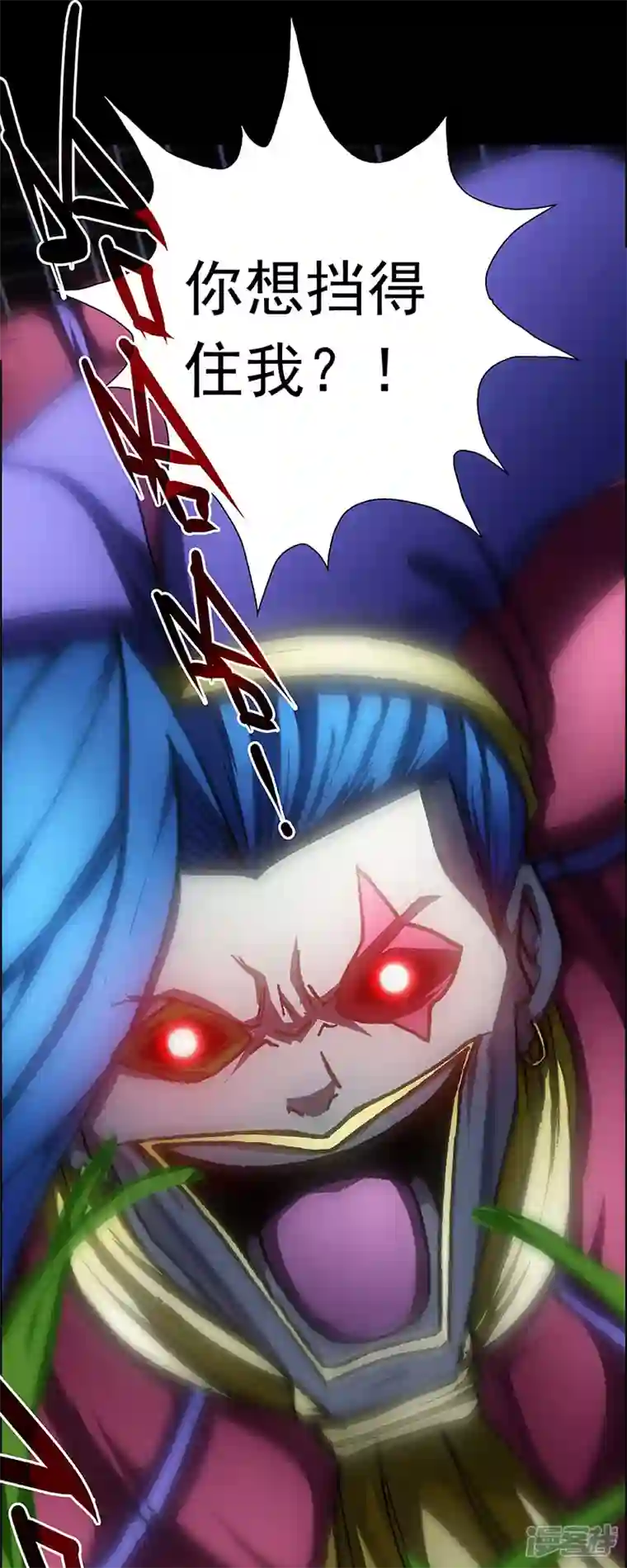 盖亚冥想曲-时之守望者第7话 打破日常的客人2