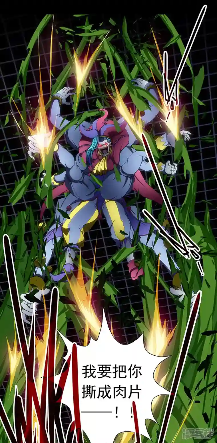 盖亚冥想曲-时之守望者第7话 打破日常的客人2