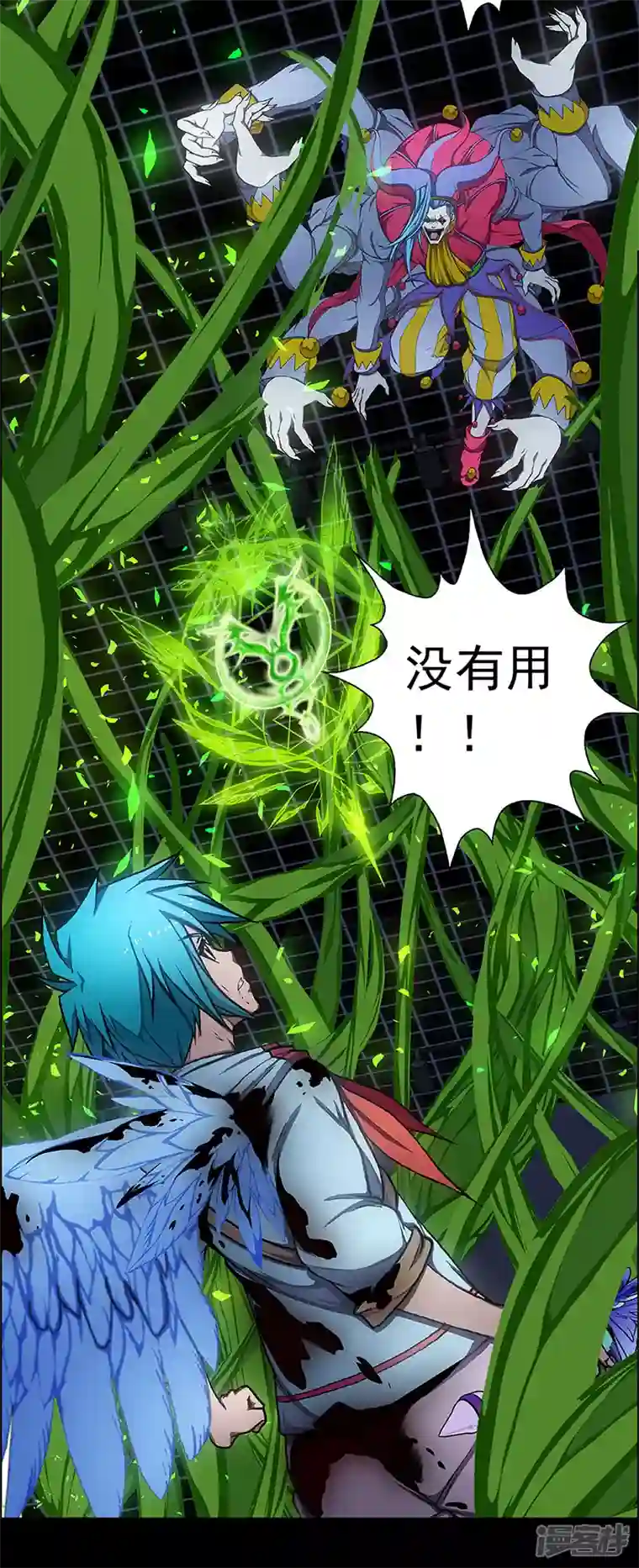 盖亚冥想曲-时之守望者第7话 打破日常的客人2