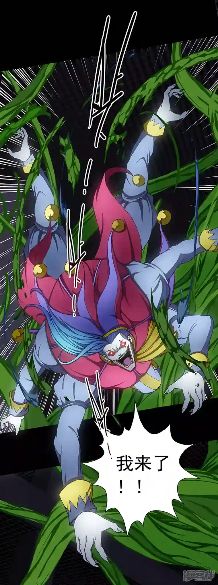 盖亚冥想曲-时之守望者第7话 打破日常的客人2