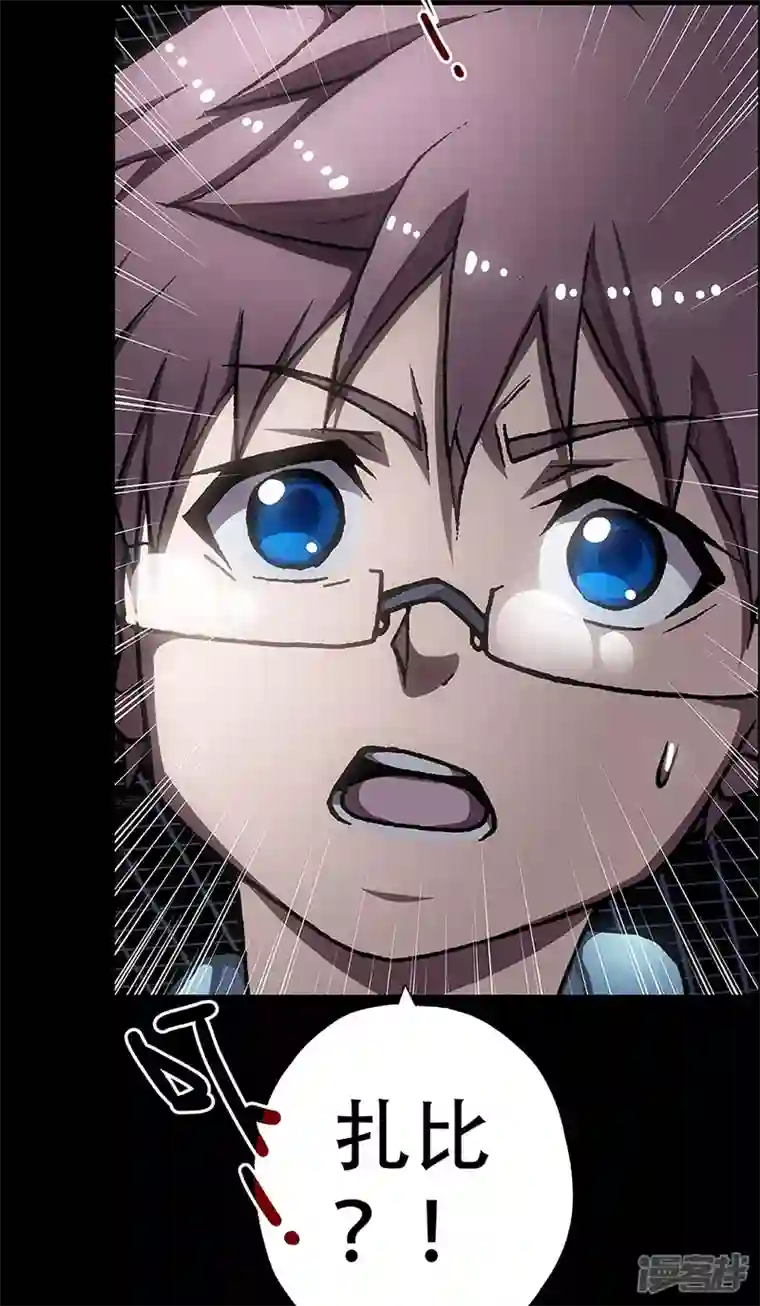 盖亚冥想曲-时之守望者第7话 打破日常的客人2