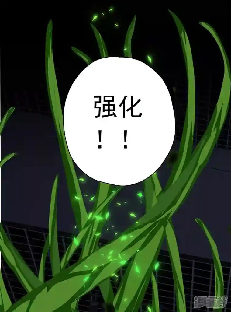 盖亚冥想曲-时之守望者第7话 打破日常的客人2