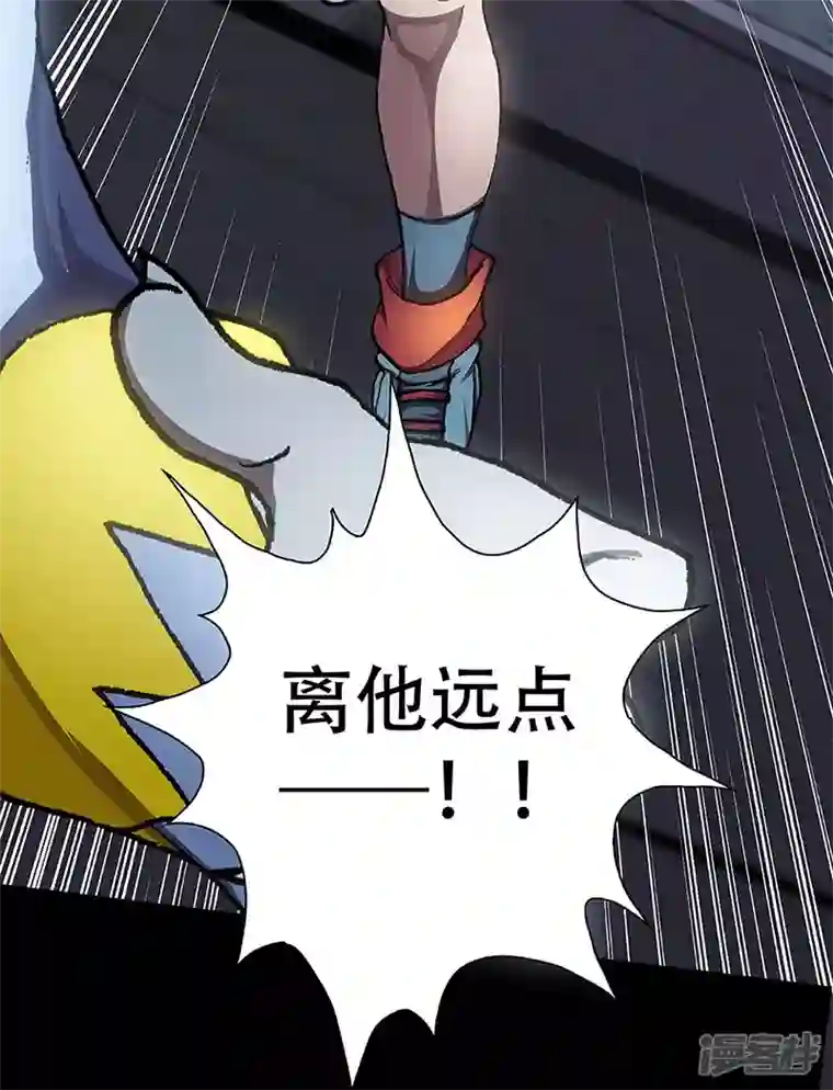 盖亚冥想曲-时之守望者第7话 打破日常的客人2