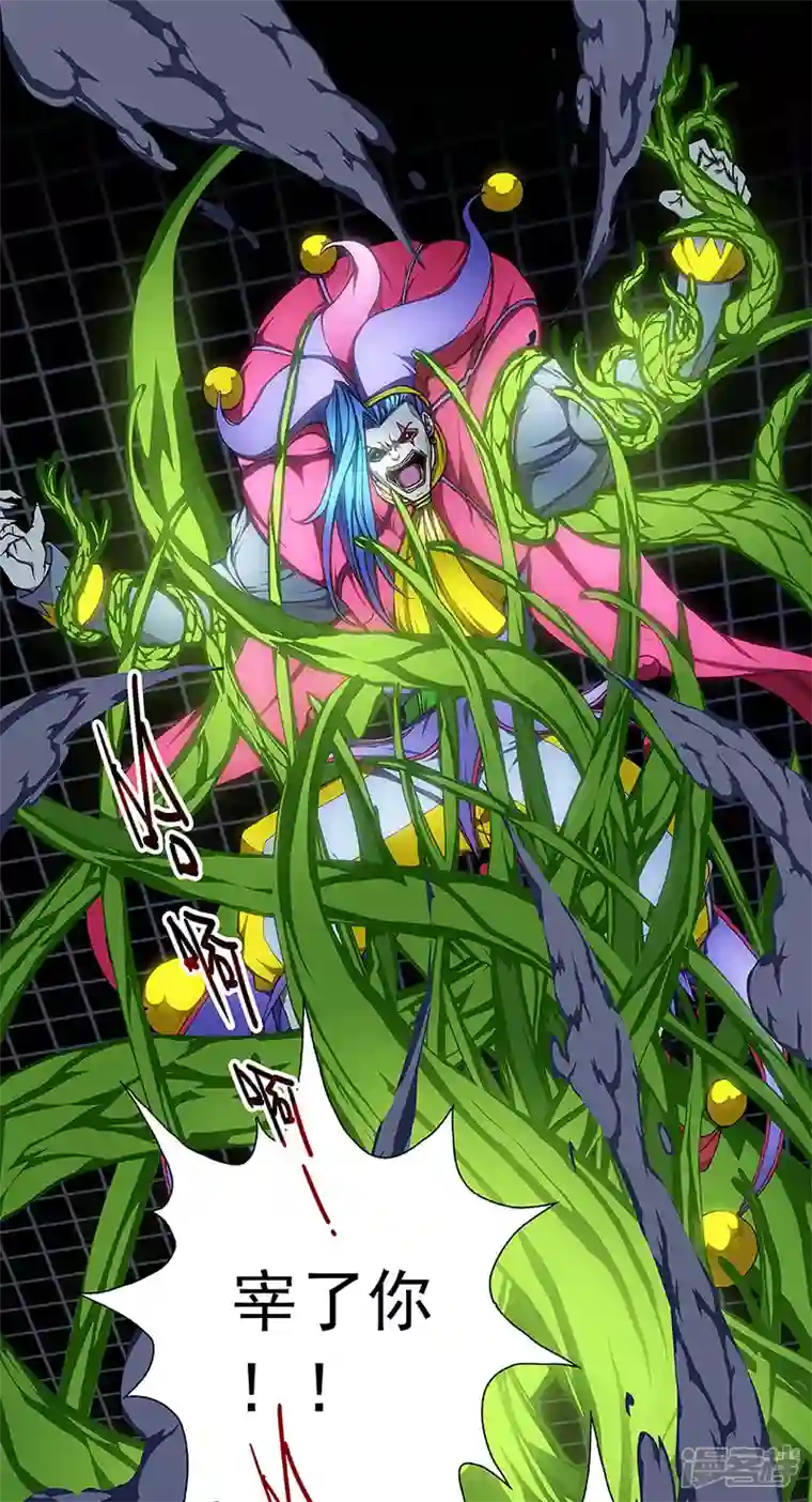 盖亚冥想曲-时之守望者第7话 打破日常的客人2