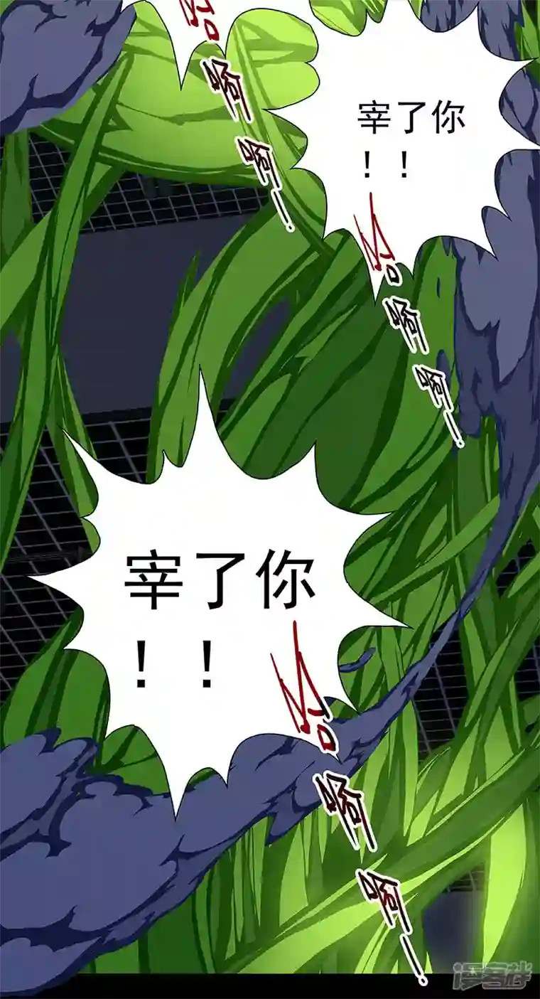 盖亚冥想曲-时之守望者第7话 打破日常的客人2