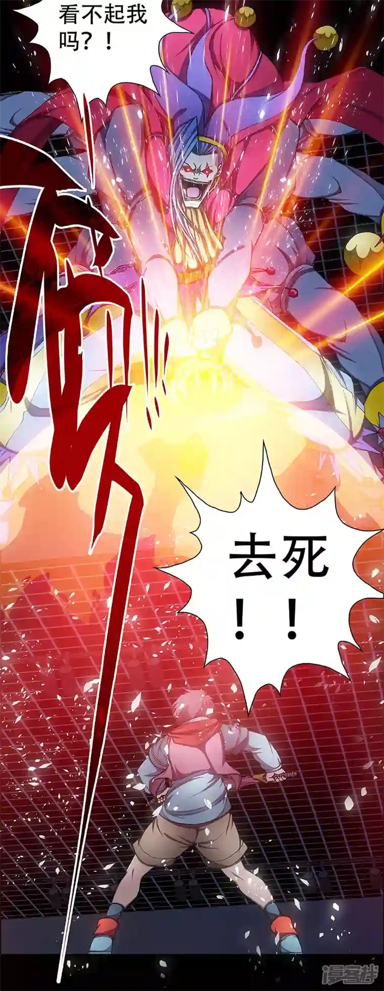盖亚冥想曲-时之守望者第8话 打破日常的客人3