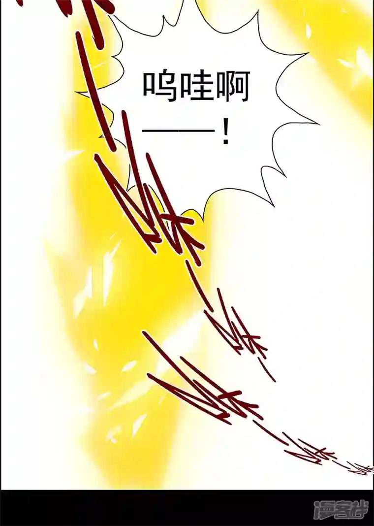 盖亚冥想曲-时之守望者第10话 打破日常的客人5