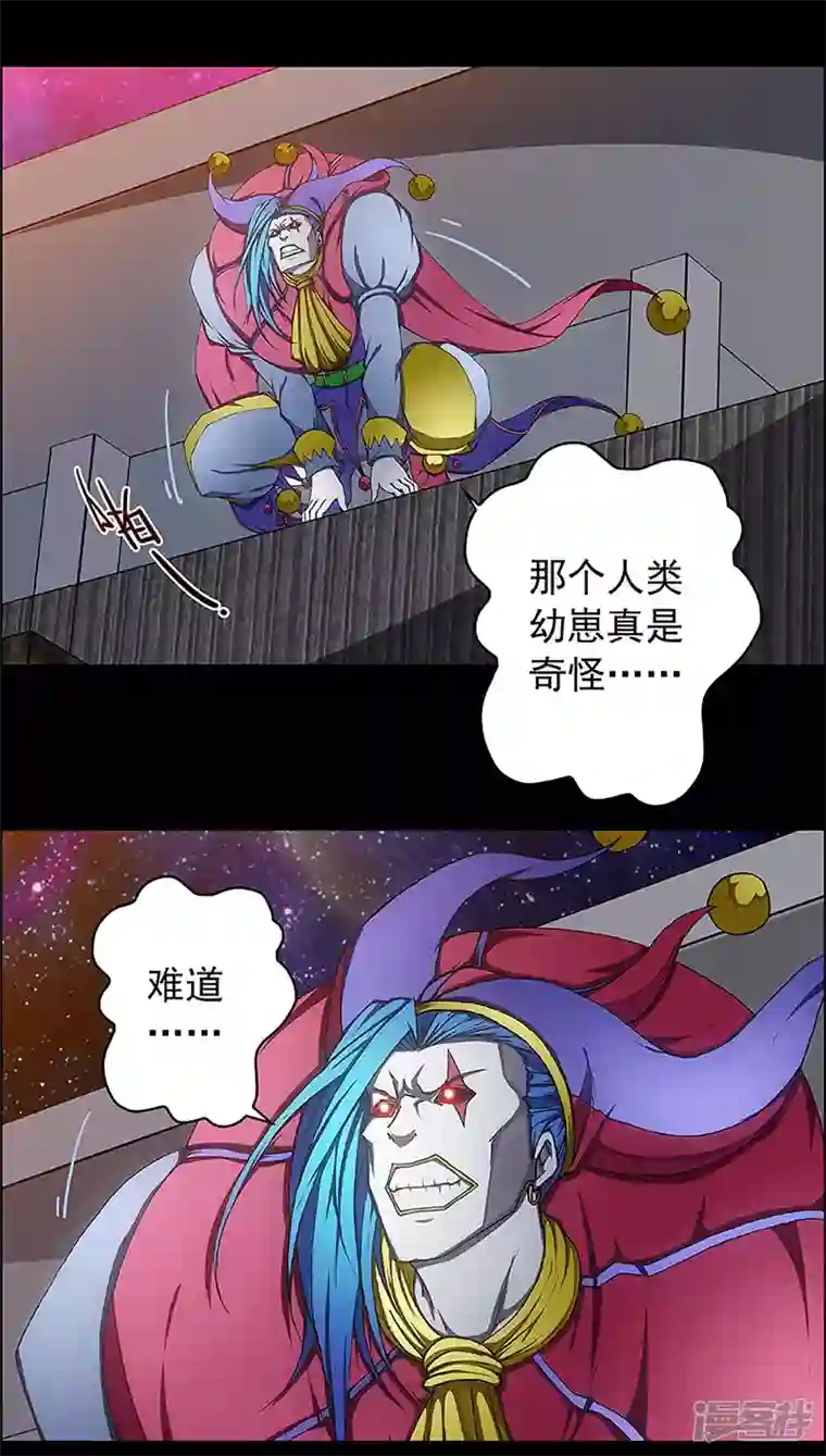 盖亚冥想曲-时之守望者第12话 赤红的蜜蜡与绛紫的油彩1