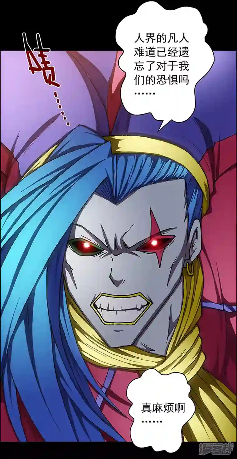 盖亚冥想曲-时之守望者第12话 赤红的蜜蜡与绛紫的油彩1