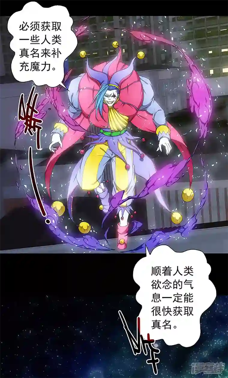 盖亚冥想曲-时之守望者第12话 赤红的蜜蜡与绛紫的油彩1