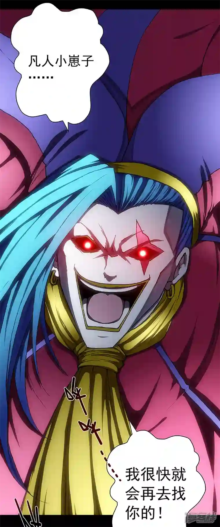 盖亚冥想曲-时之守望者第12话 赤红的蜜蜡与绛紫的油彩1