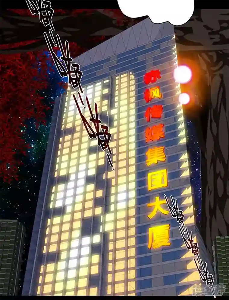 盖亚冥想曲-时之守望者第12话 赤红的蜜蜡与绛紫的油彩1