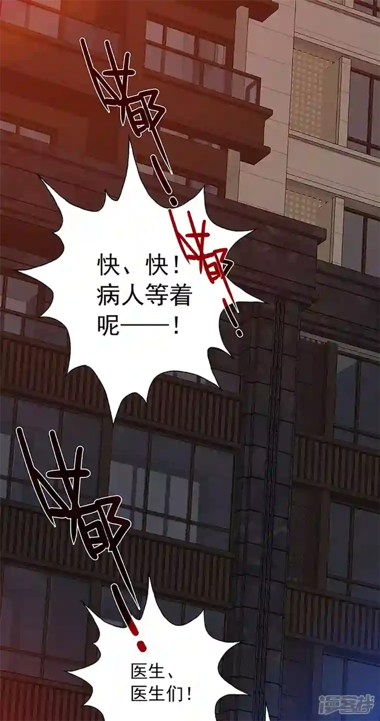 盖亚冥想曲-时之守望者第12话 赤红的蜜蜡与绛紫的油彩1