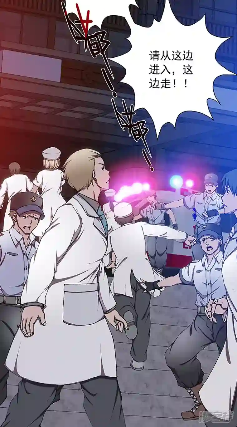 盖亚冥想曲-时之守望者第12话 赤红的蜜蜡与绛紫的油彩1