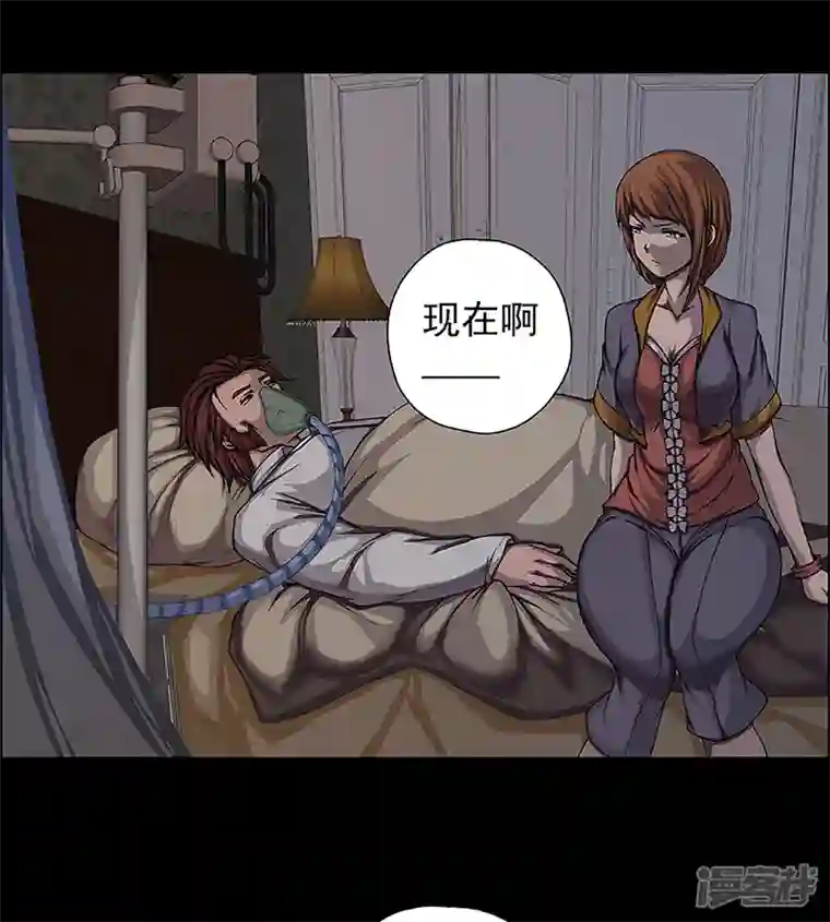 盖亚冥想曲-时之守望者第13话 赤红的蜜蜡与绛紫的油彩2