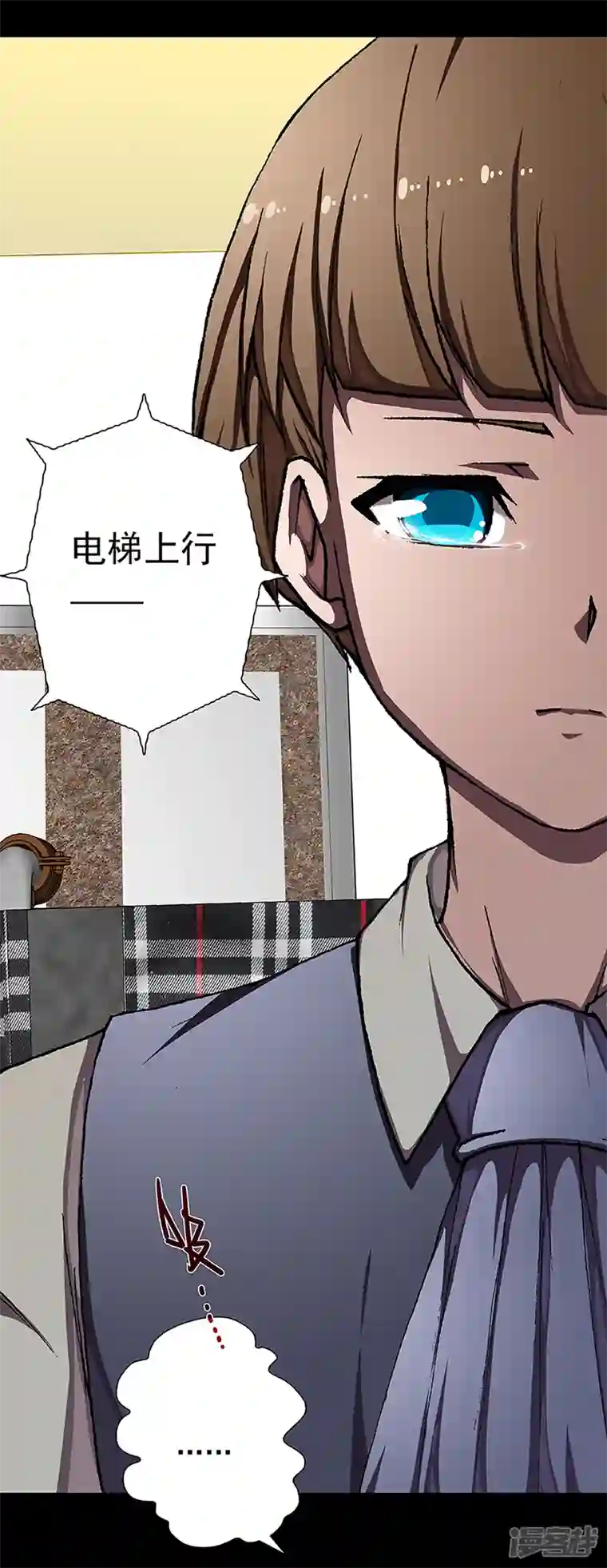 盖亚冥想曲-时之守望者第13话 赤红的蜜蜡与绛紫的油彩2