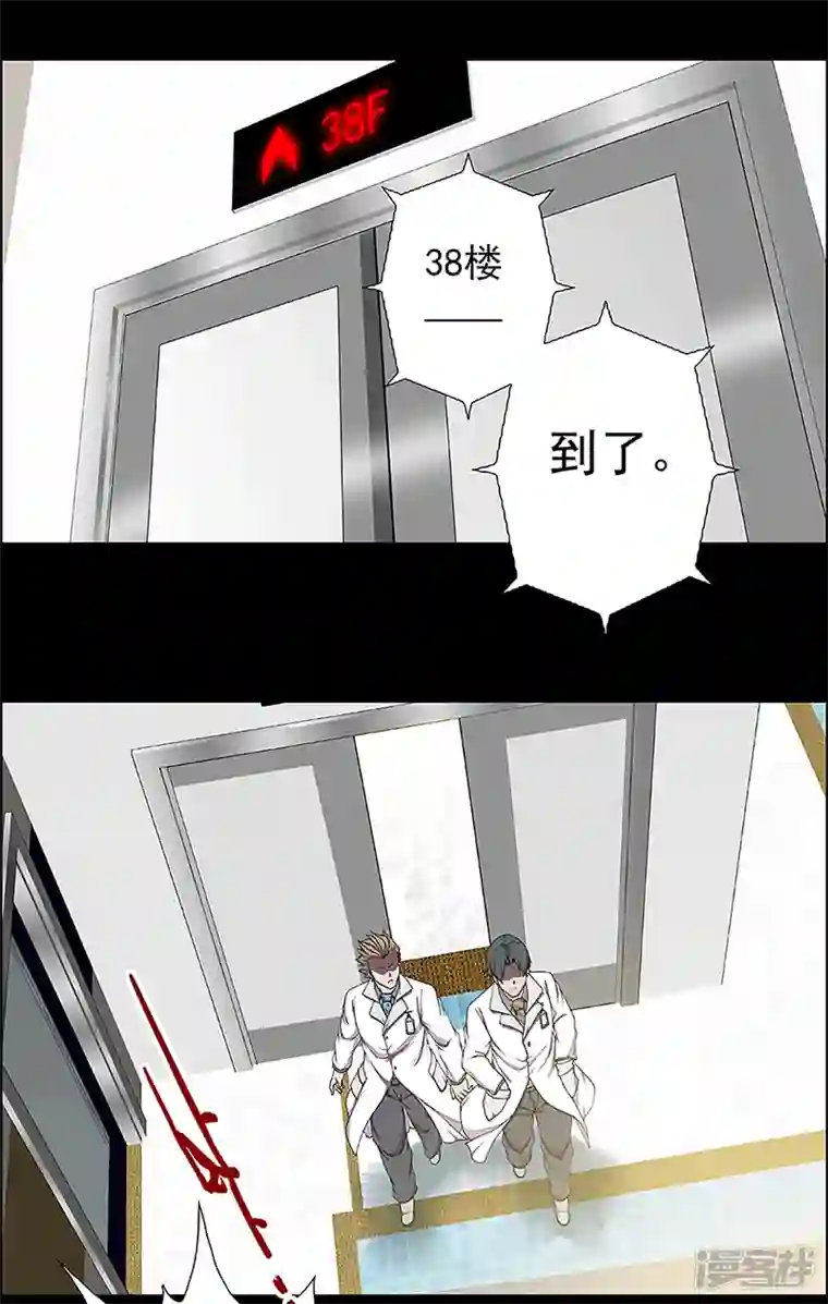 盖亚冥想曲-时之守望者第13话 赤红的蜜蜡与绛紫的油彩2