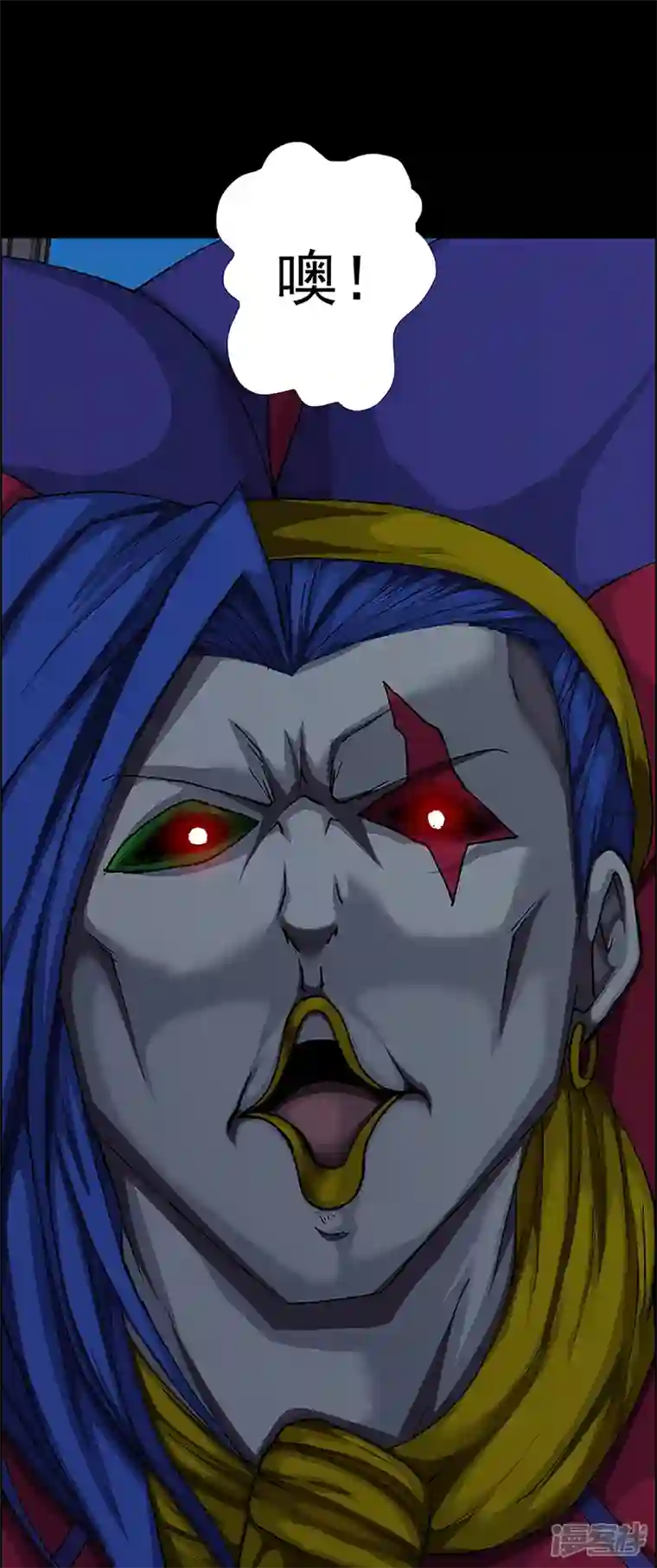 盖亚冥想曲-时之守望者第14话 赤红的蜜蜡与绛紫的油彩3