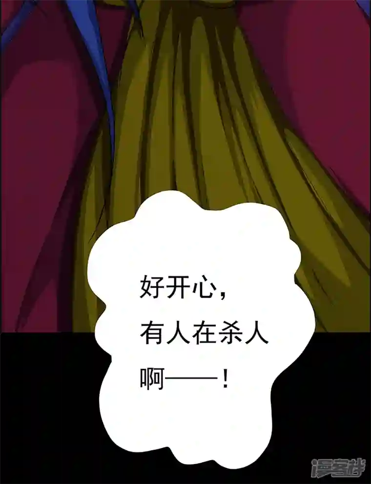 盖亚冥想曲-时之守望者第14话 赤红的蜜蜡与绛紫的油彩3