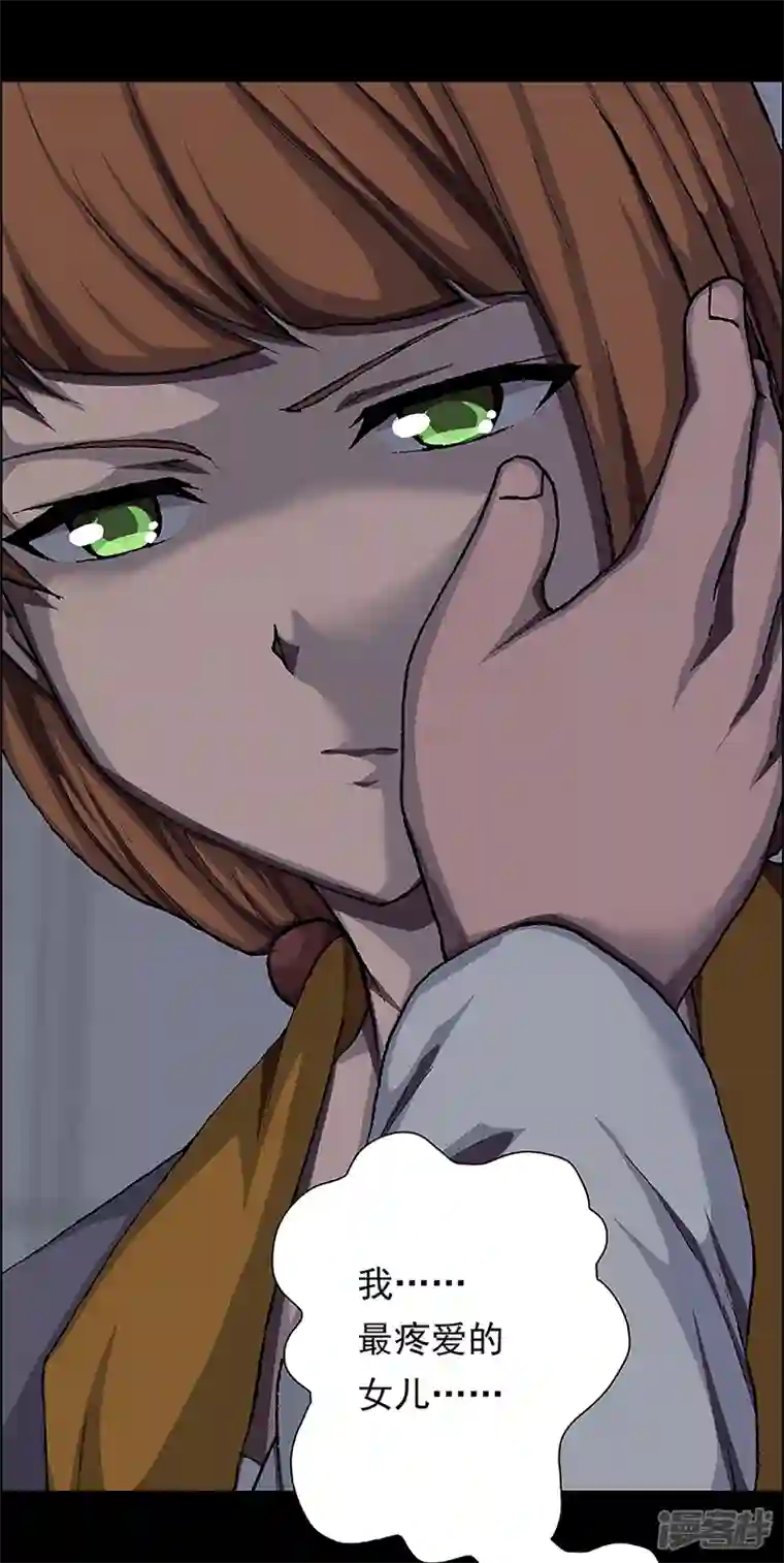 盖亚冥想曲-时之守望者第14话 赤红的蜜蜡与绛紫的油彩3