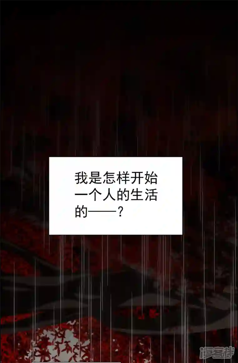 盖亚冥想曲-时之守望者第14话 赤红的蜜蜡与绛紫的油彩3