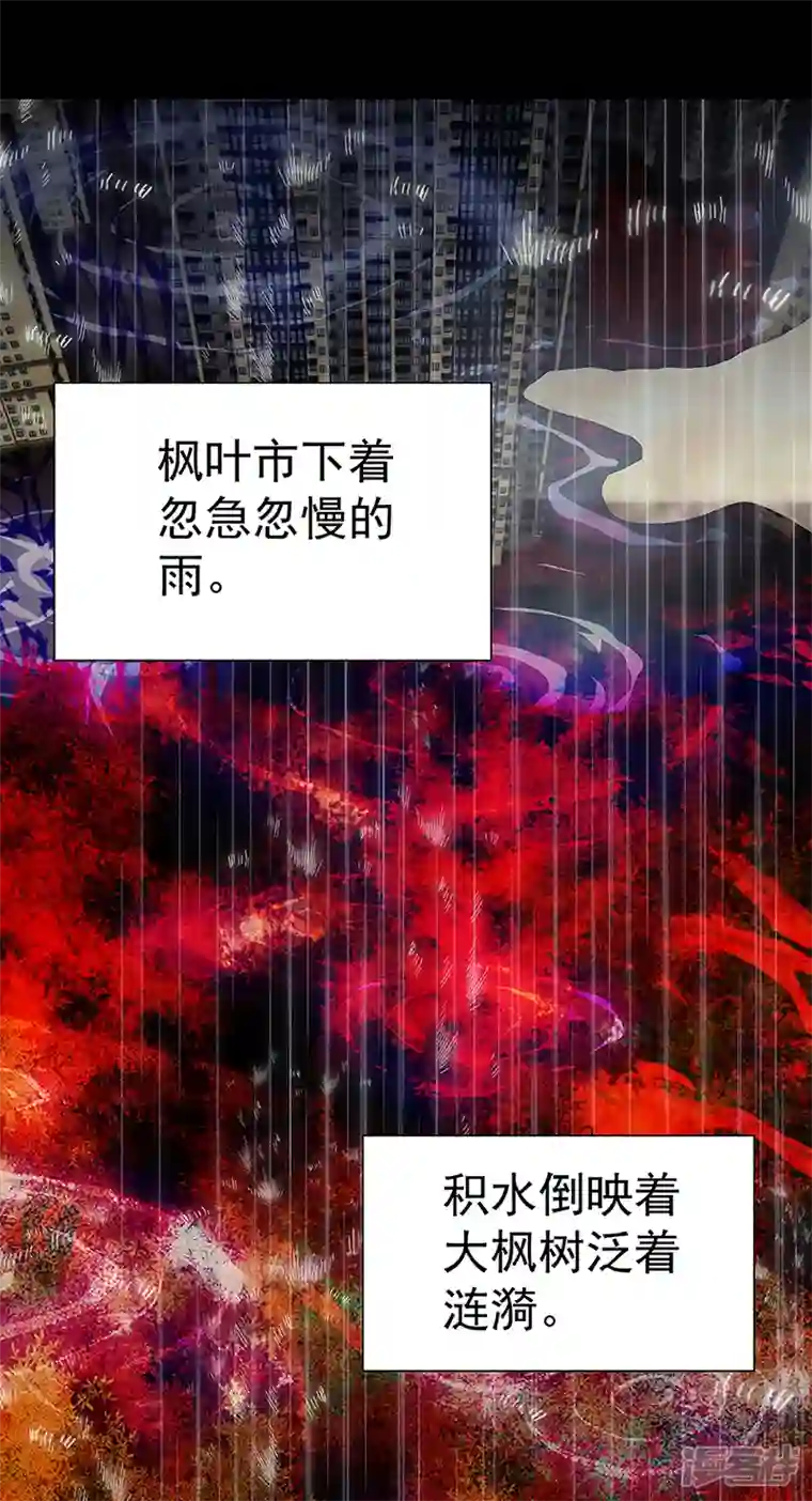 盖亚冥想曲-时之守望者第14话 赤红的蜜蜡与绛紫的油彩3