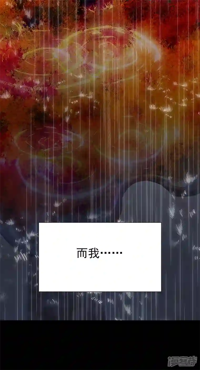 盖亚冥想曲-时之守望者第14话 赤红的蜜蜡与绛紫的油彩3