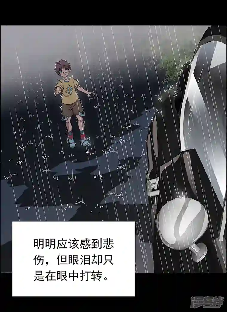 盖亚冥想曲-时之守望者第14话 赤红的蜜蜡与绛紫的油彩3