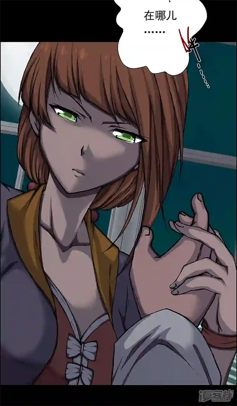 盖亚冥想曲-时之守望者第14话 赤红的蜜蜡与绛紫的油彩3