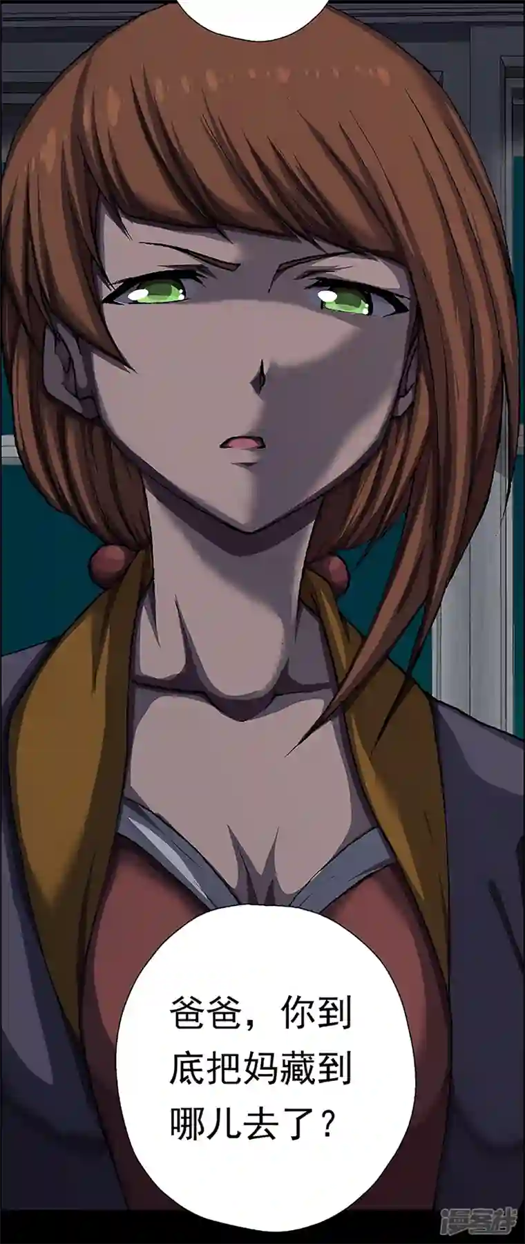 盖亚冥想曲-时之守望者第14话 赤红的蜜蜡与绛紫的油彩3