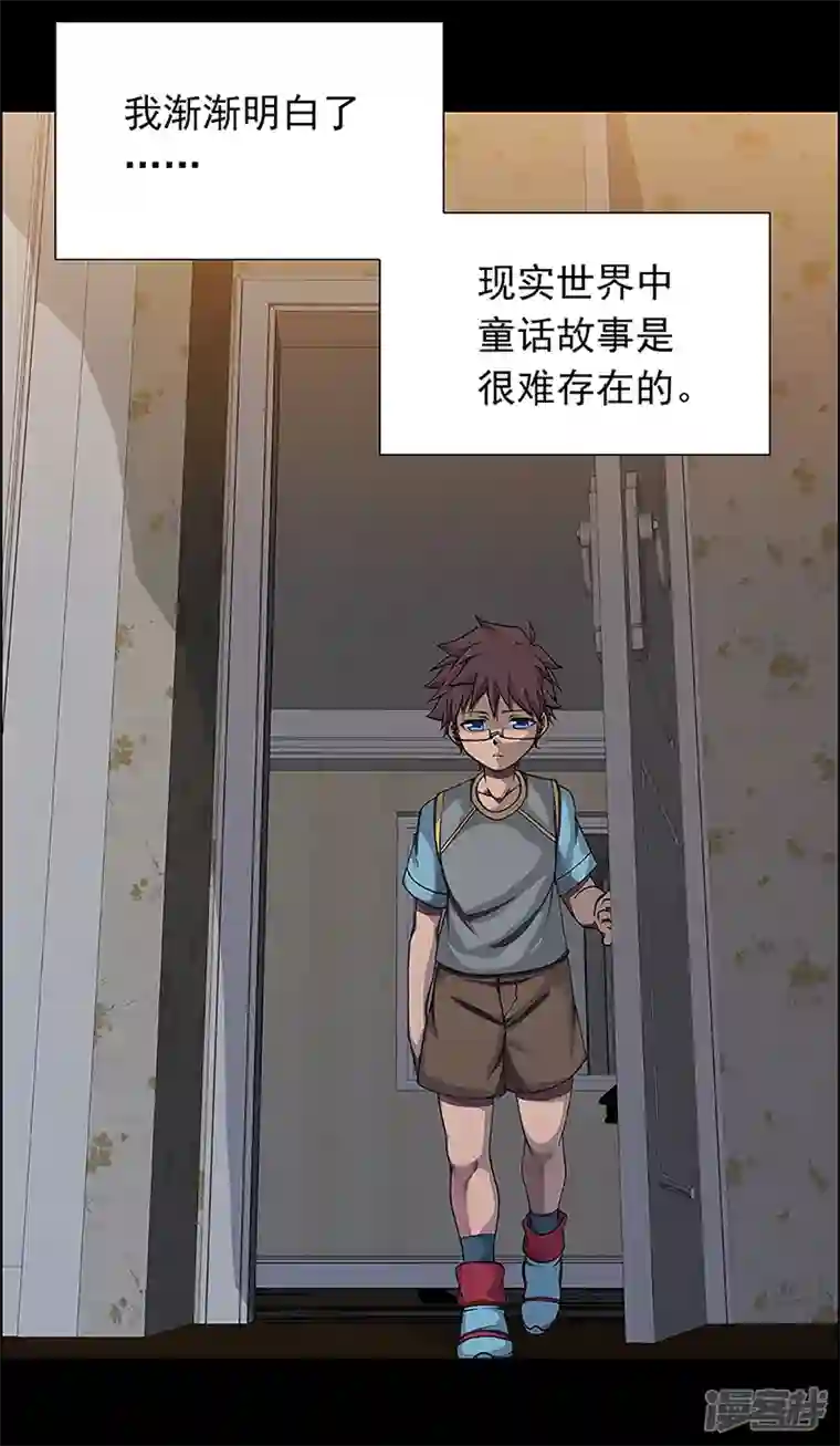盖亚冥想曲-时之守望者第15话 赤红的蜜蜡与绛紫的油彩4