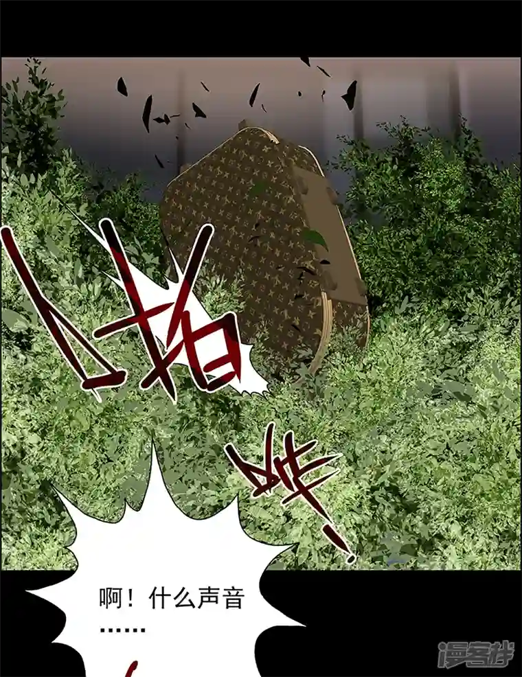 盖亚冥想曲-时之守望者第15话 赤红的蜜蜡与绛紫的油彩4